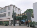 佛山市精業(yè)模具機械 (8171播放)