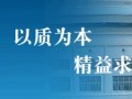 寧波精磊機(jī)械有限公司 (14061播放)