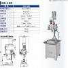 氣壓自動進刀鉆孔機