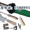 D型焊槍，運(yùn)動(dòng)地板焊接工具，1600w塑料焊槍