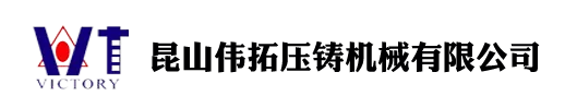 偉拓機(jī)械：以精立業(yè)，以質(zhì)取勝，以誠(chéng)相待