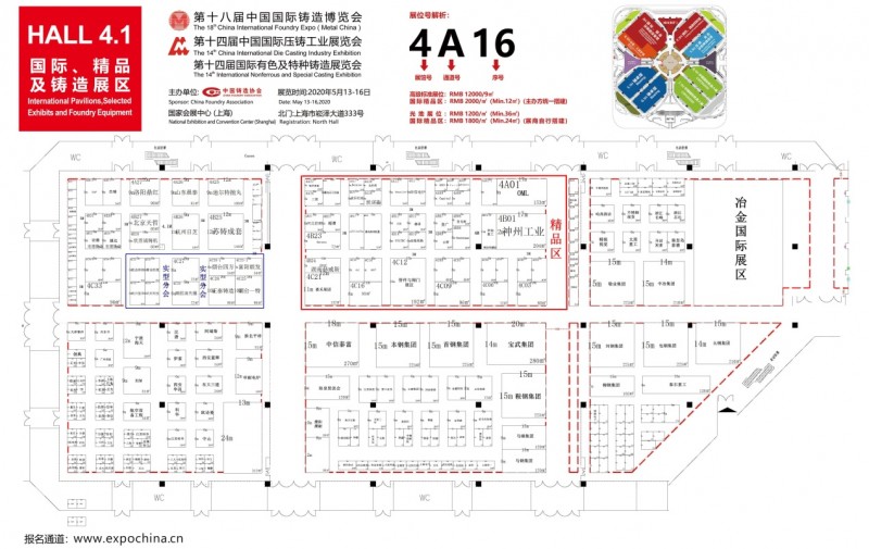 參展商大揭秘|2020鑄博會(huì)展位圖重磅發(fā)布！