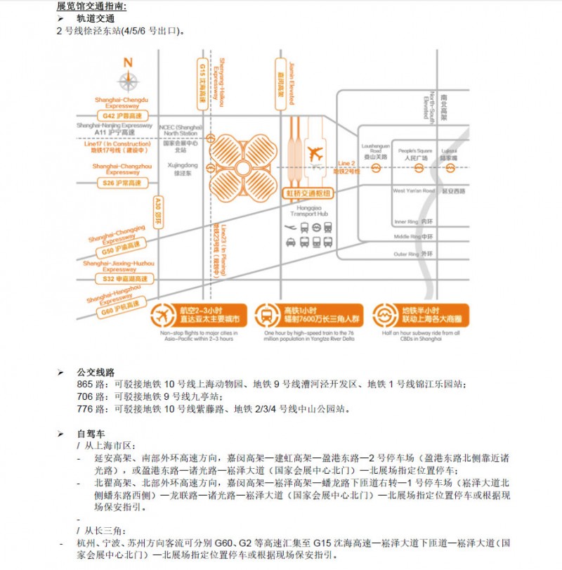 參展商大揭秘|2020鑄博會(huì)展位圖重磅發(fā)布！