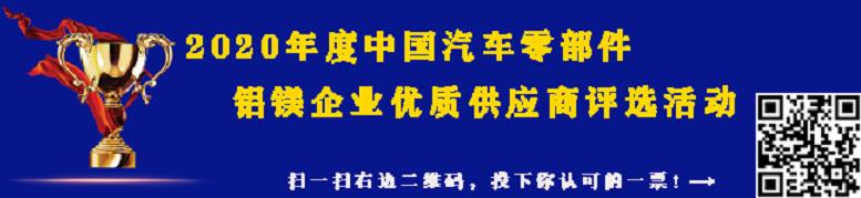 鋁鎂企業(yè)優(yōu)質(zhì)供應(yīng)商“拍了拍”你！