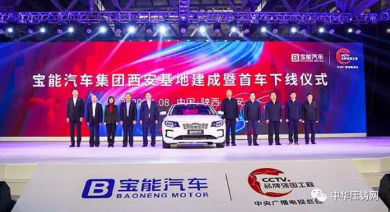 【特訊】德志汽車零部件壓鑄基地投產(chǎn)；一高端設(shè)備生產(chǎn)研發(fā)基地項(xiàng)目簽約北侖；特斯拉中國明年計(jì)劃生產(chǎn)55萬輛汽車