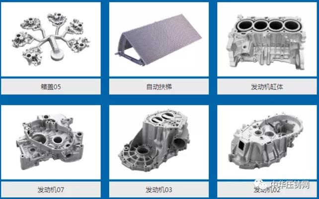 【特訊】?特斯拉將使用8000噸壓鑄機進行后車身鑄造；鑫達模具訂單排到4月份；中泰集團新增壓鑄生產(chǎn)線；龍凱汽車輪轂一期項目投產(chǎn)