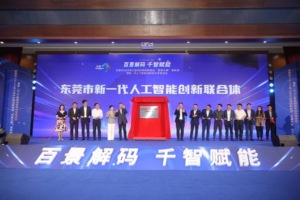 宜安科技